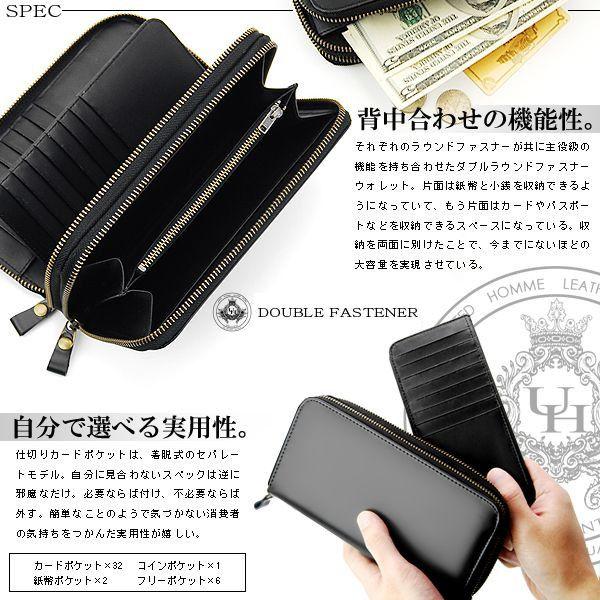 長財布 メンズ 財布 ダブルファスナー 大容量 ギガウォレット Uhp 1321 Unitedhomme P 1321 バッグ 財布 El Diablo 通販 Yahoo ショッピング