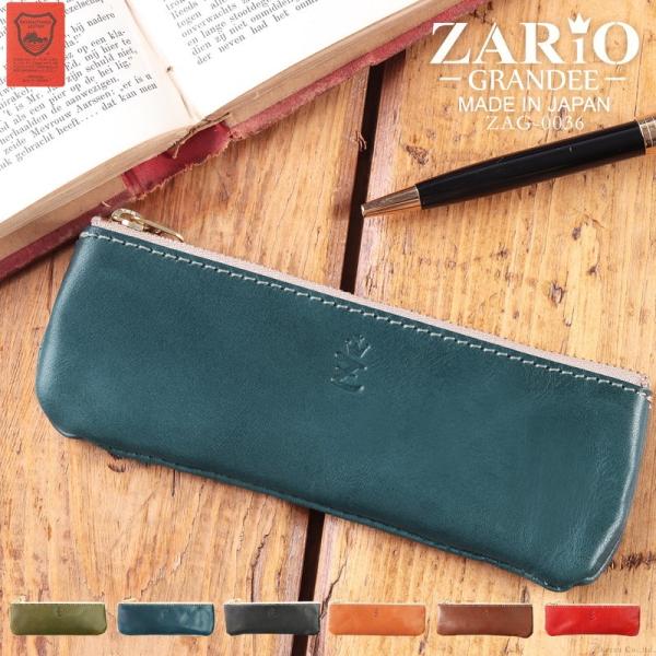 ペンケース 筆箱 メンズ 本革 栃木レザー 日本製 Ploomtech ポーチ おしゃれ おすすめ 人気 ブランド Zario Grandee ザリオグランデ Zag 0036 Mlb Buyee Buyee 일본 통신 판매 상품 옥션의 대리 입찰 대리 구매 서비스