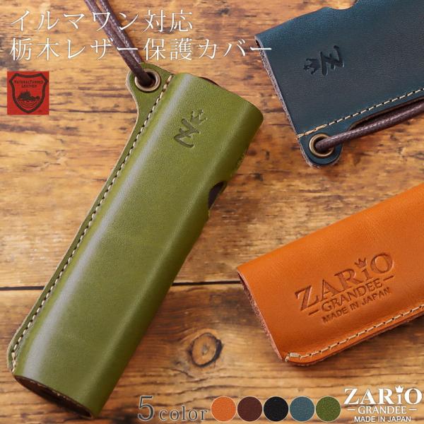 [Release date: June 9, 2023]◇ブランド：ZARIO-GRANDEE- ザリオグランデ◇品番：ZAG-0046◇色：キャメル ブラウン ブラック ネイビー グリーン◇本体サイズ：約 W4.0×H12.0cm◇重量：...