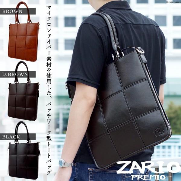 トートバッグ トートバック メンズ 薄マチ 薄い マイクロファイバー フェイクレザー パッチワーク 2way ショルダー付き Zap 6719 Zario Premio 6719 バッグ 財布 El Diablo 通販 Yahoo ショッピング
