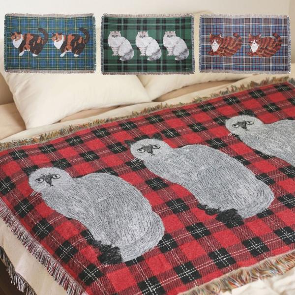 松尾ミユキ タペストリーラグ｜Tapestry rug ブランケット 猫 ネコ インテリア 引越し 新居 ギフト おしゃれ 可愛い チェック