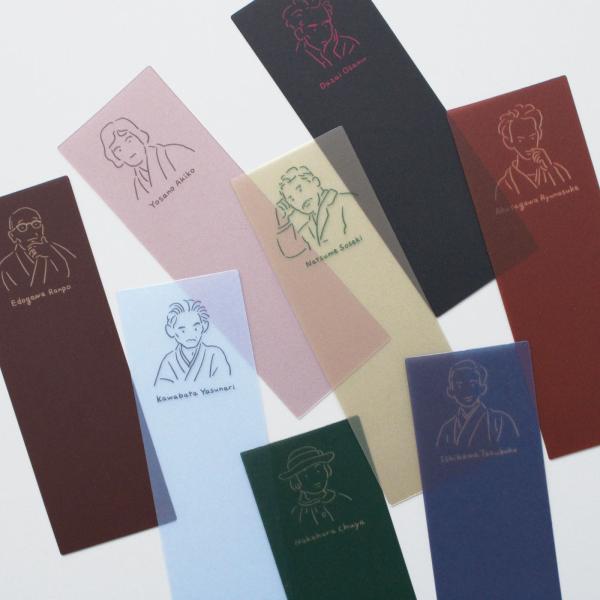 商品説明 誰もが知っている文豪たちをラフなタッチで描いたブックマーク。半透明の素材を使用し、ほんのり透ける上品な仕上がり。お気に入りの本に挟むと、さりげなく文豪の姿が浮かび上がり、読書の時間をより特別なものにしてくれます。読書好きの方への贈...