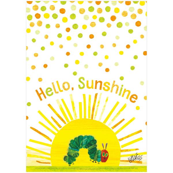 ERIC CARLE エリック・カール B4サイズ・ポスター『Sunshine / はら