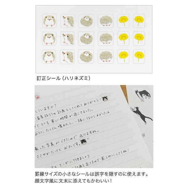 ミーテ Mite アイコン レターセット Matoka マトカ Buyee Buyee Japanese Proxy Service Buy From Japan Bot Online