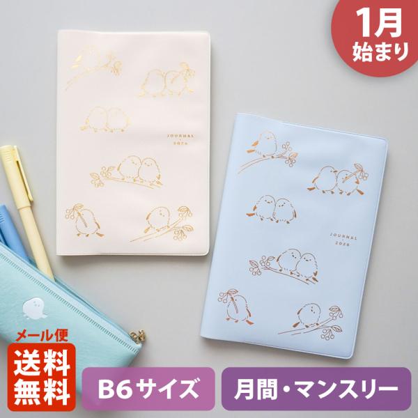 【新品未使用】Alexander McQueen ノート　メモ帳 el-market_mh-52-