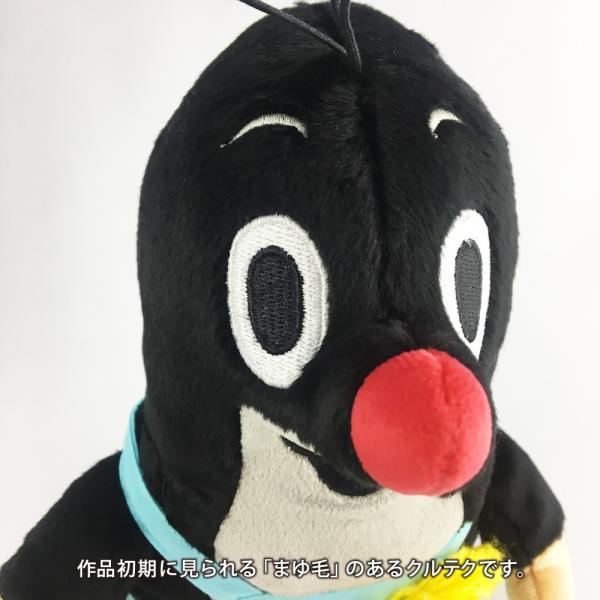 クルテク ぬいぐるみ（L）クルテク（ズボン姿）21cm【チェコ製