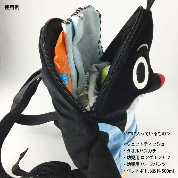 クルテク ぬいぐるみリュック【チェコ製 子供用 幼児 キッズ リュック