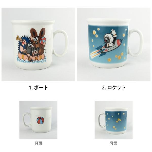 クルテク マグカップ Aタイプ（ボート/ロケット/スクーター