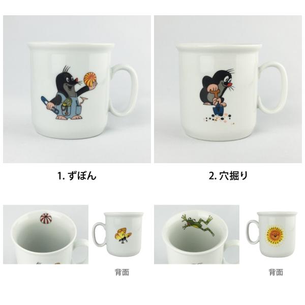 クルテク　マグカップ 4つセット 2025年最新】クルテク 食器の人気アイテム - メルカリ