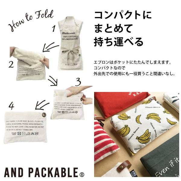 AND PACKABLE キッズエプロン 100cm-160cm対応【子供 三角巾付き