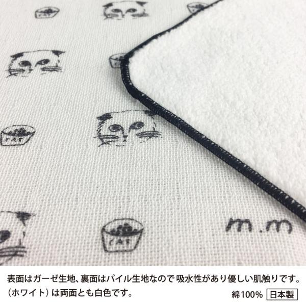 松尾ミユキ タオルハンカチ25x25cm ねこ イラスト 日本製 ハンドタオル ガーゼ パイル 猫 Buyee Buyee Japanese Proxy Service Buy From Japan Bot Online