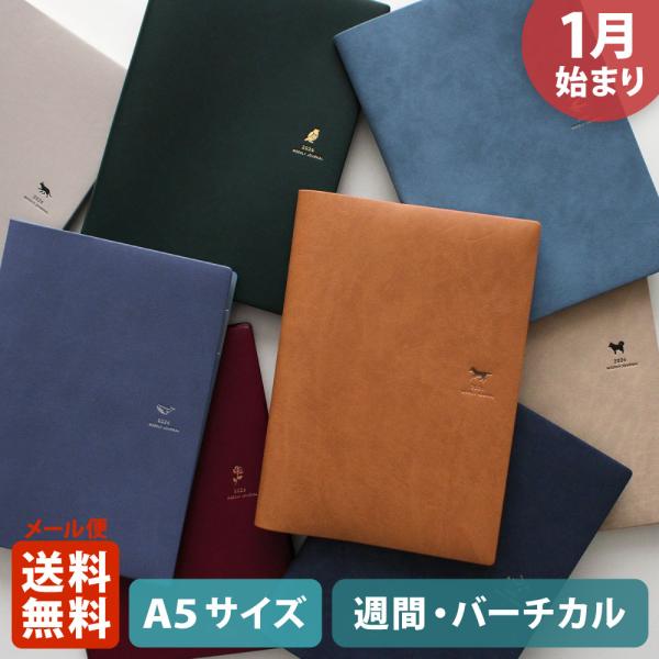 【未使用】ツェツェアソシエ/マーブルノート el-market_wv-41-