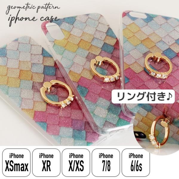 オメトリック柄 Iphone ソフトケース Iphone6 Iphone7 Iphone8 Iphonex Iphonexr Xs Max スマホ ケース リング付き アイフォン ビーチ 西海岸風 海 Buyee 日本代购平台 产品购物网站大全 Buyee一站式代购 Bot Online