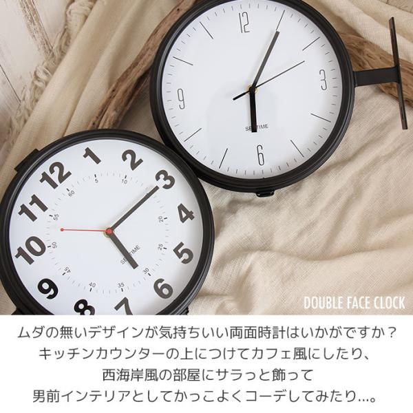 あすつく】【土日祝も発送】ステーションクロック 時計 掛時計 店舗 カフェ 両面時計 クロック 西海岸 サーフ インテリア ブラック / ダブルフェイス クロック /【Buyee】 あすつく】【土日祝も発送】ステーションクロック 時計 掛時計 店舗 カフェ 両面時計 クロック 西海岸 サーフ インテリア ブラック / ダブルフェイス クロック /【Buyee】