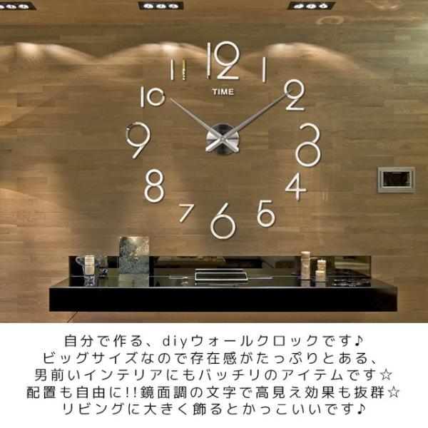 あすつく Diy ウォールクロック 時計 文字 ステッカー 鏡面 ブラック 壁 シール 貼れる 店舗 壁紙 簡単 シルバー Diyビッグウォールクロック Buyee 日本代购平台 产品购物网站大全 Buyee一站式代购 Bot Online