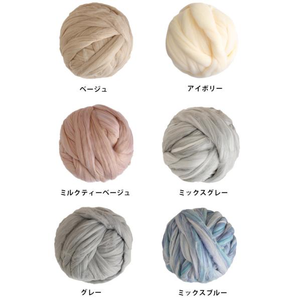 スーパー チャンキーニット メリノウール ヤーン ニットヤーン チャンキーヤーン ブランケット 手芸 手芸用品 Buyee Buyee 日本の通販商品 オークションの代理入札 代理購入