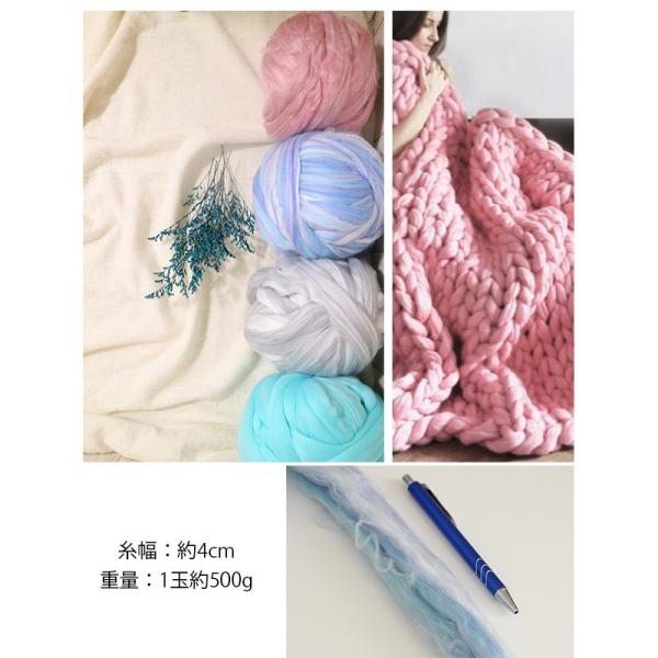 スーパー チャンキーニット メリノウール ヤーン ニットヤーン チャンキーヤーン ブランケット 手芸 手芸用品 Buyee Buyee 日本の通販商品 オークションの代理入札 代理購入