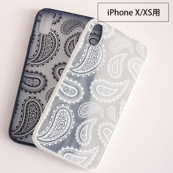 ペイズリー柄iphoneケース Iphonexsケース Iphonexrケース おしゃれ Iphone X ケース Iphone8 ケース Iphone7 ケース かわいい Iphonexsmax Buyee Buyee Japanese Proxy Service Buy From Japan Bot Online