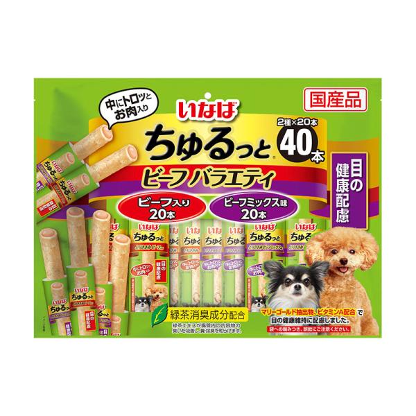 ちゅるっと ビーフバラエティ 目の健康配慮