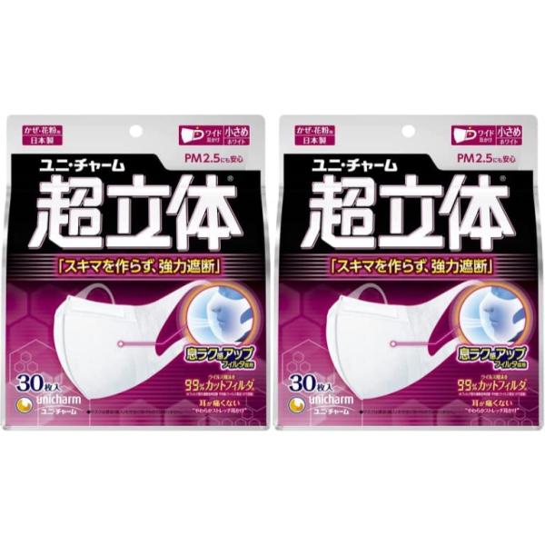 elarcoiris_4903111525683-2