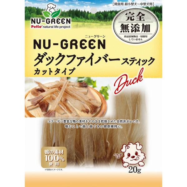 ニュー 完全無添加 ダックファイバースティック カットタイプ