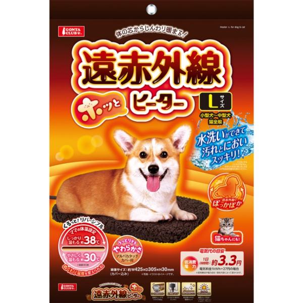 他サイト： マルカン 遠赤外線ホッとヒーター Ｌ ＤＡ−１８５の商品画像