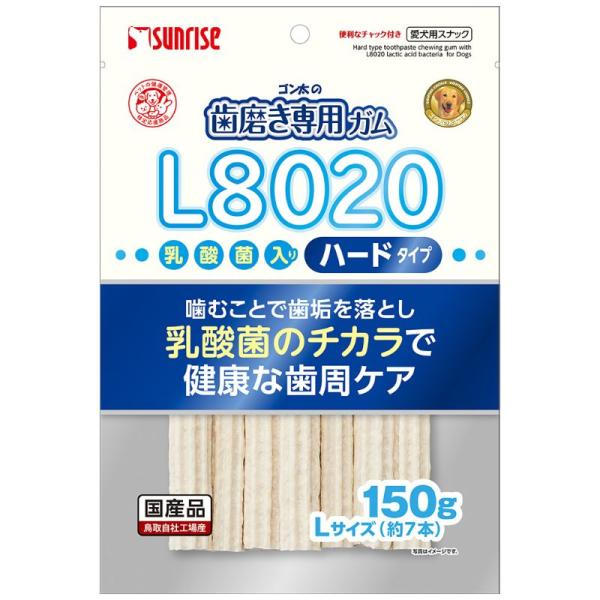 ゴン太の歯磨き専用ガム L8020乳酸菌入り ハード