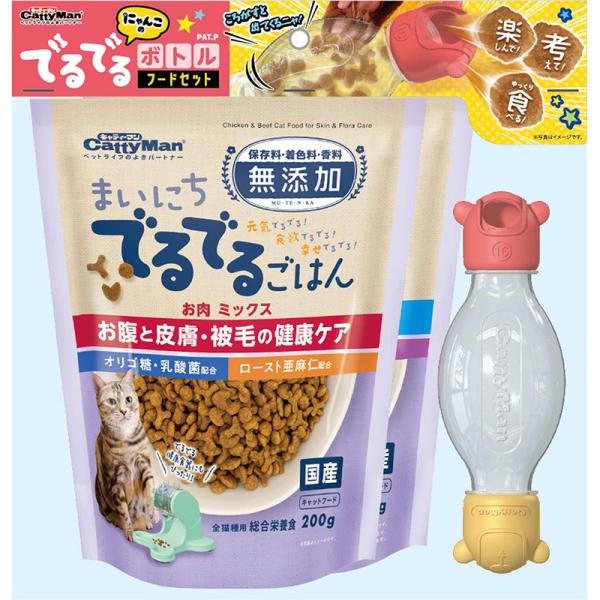 にゃんこのでるでるボトル フード