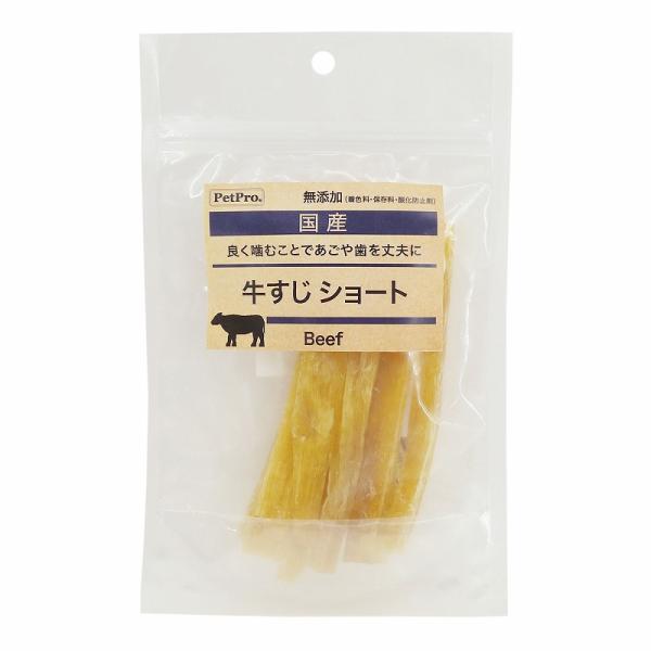 ペットプロジャパン ペットプロ 国産おやつ 無添加 牛すじショート