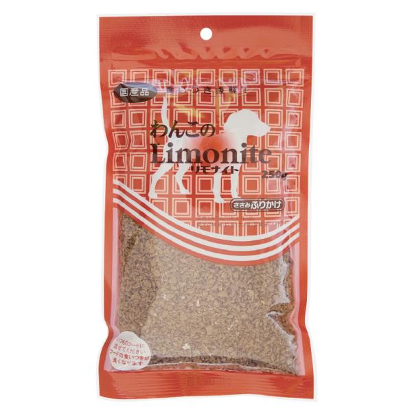 わんこのリモナイト ささみふりかけ 250g