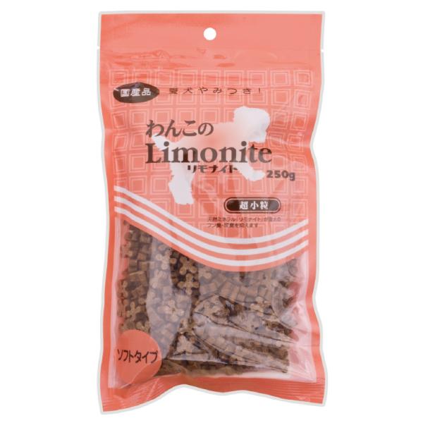 わんこのリモナイト 超小粒 ささみ ソフトタイプ 250g