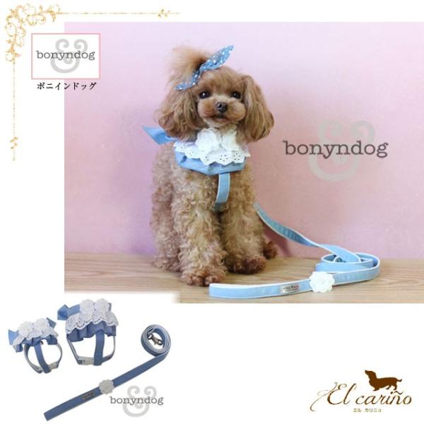 犬服 Bonyndog 正規輸入 犬 服 ハーネス リード ブルー かわいい 花 春 夏 秋 冬 Buyee Servis Zakupok Tretim Licom Buyee Pokupajte Iz Yaponii