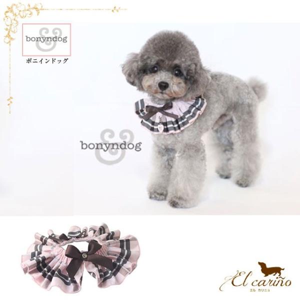 Bonyndog 正規輸入 犬 服 チョーカー ピンク リボン 春 夏 秋 冬 Buyee Buyee Jasa Perwakilan Pembelian Barang Online Di Jepang