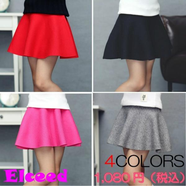 韓国子供服 スカート キッズ 子ども服 女の子 春 夏 レッド グレー ブラック ピンク エルシード 1cm 130cm 140cm 150cm Buyee Buyee Japanese Proxy Service Buy From Japan Bot Online