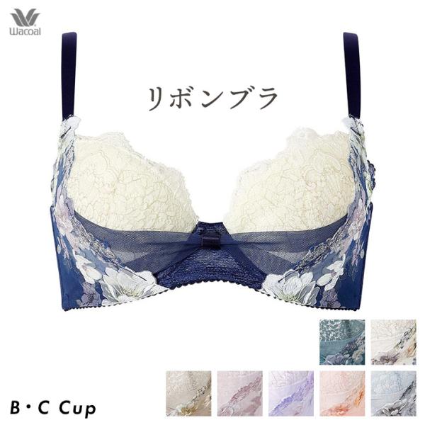 ワコール Wacoal ブラ 3/4カップ リボンブラ 脇高 サイドすっきり BCカップ BXB443 着やせシルエット 爆買