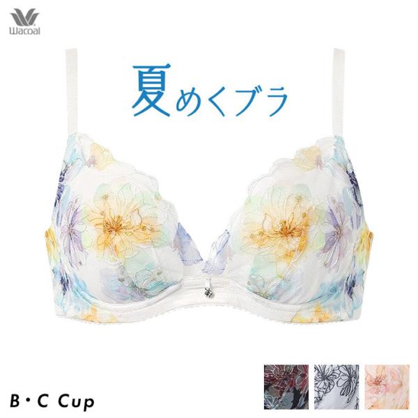 タグ付未使用品【Wacoal ワコール】C75　ブラジャー　L　ショーツ　セット 1994647791.jpg?1691543712