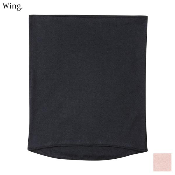 ワコール Wacoal Wing ウイング 綿の贅沢オーガニック 腹巻き はらまき ハラマキ 保温  冷え性 秋冬 ER0532 爆買