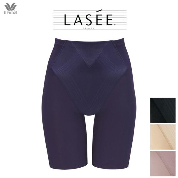 LASEE ラゼ Lasee ワコール Wacoal 着やせグラマラス キャッチ LASEE ラゼ Lasee ワコール Wacoal 着やせグラマラス キャッチ