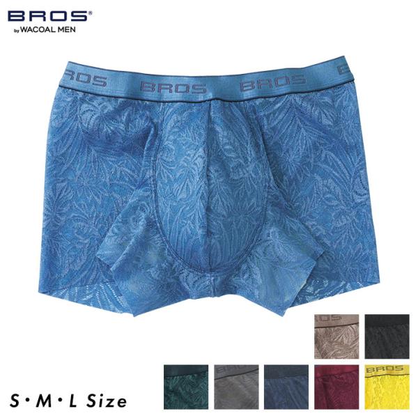 BROS ワコール ブロス レースボクサー メンズ 下着 男性用 前閉じ