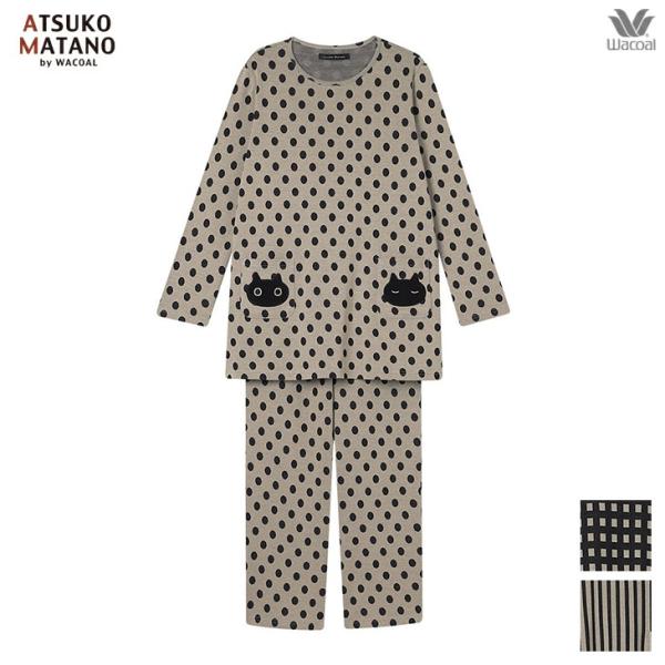 マタノアツコ ワコール wacoal パジャマ ルームウェア ナイトウェア 寝間着 部屋着 レディース 長袖 黒猫のアップリケ 秋冬 HDW523 ATSUKO MATANO by WACOAL マタノアツコ ワコール wacoal パジャマ