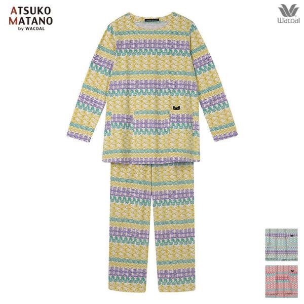 マタノアツコ ワコール wacoal パジャマ ルームウェア ナイトウェア 寝間着 部屋着 レディース 長袖 毛糸の編み地をイメージ 秋冬 HDX581 ATSUKO MATANO by WACOAL マタノアツコ ワコール wacoal パジャマ