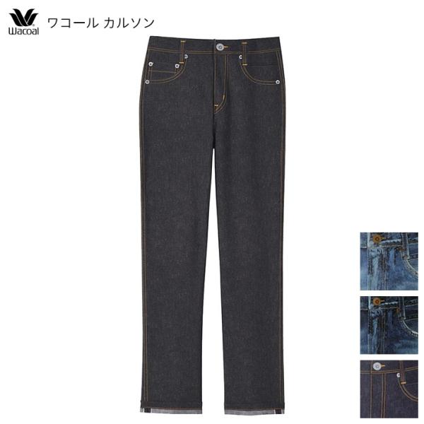 WACOAL（ワコール） まるでデニム 【UVカット】 ワコールカルソン