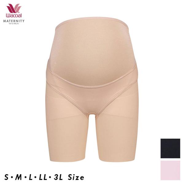 ★ ポイント出産までのおなかの変化に対応して、重みをささえる産前用機能ボトム。おなかを下腹部から斜め上にベルトでサポート。負担のかかりがちな腰を「腰にやさしいパネル」でやさしくサポート。腰部のパネル素材が直接肌に当たらない設計。裏マチつきで...