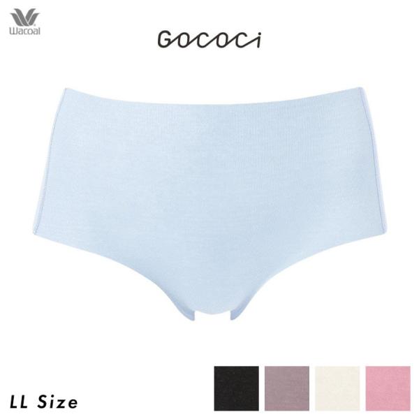 ワコール Wacoal GOCOCi ゴコチ ショーツ ノーマル スタンダードショーツ パンツ パンティ 下着 シームレス 無縫製 綿混 敏感肌 PGG251 S-LLサイズ 爆買