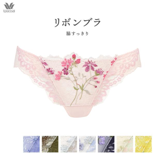 WACOAL ワコール Wacoal リボンブラ 脇すっきり ペアショーツ T WACOAL ワコール Wacoal リボンブラ 脇すっきり ペアショーツ T
