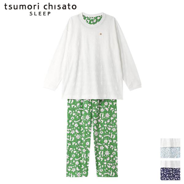 tsumori chisato SLEEP ツモリチサト ワコール wacoal パジャマ ルーム