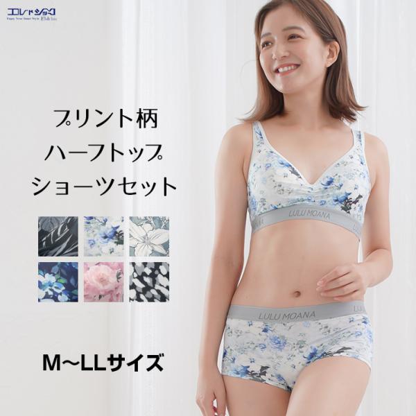 eld-chic_39149b eld-chic_39149b
