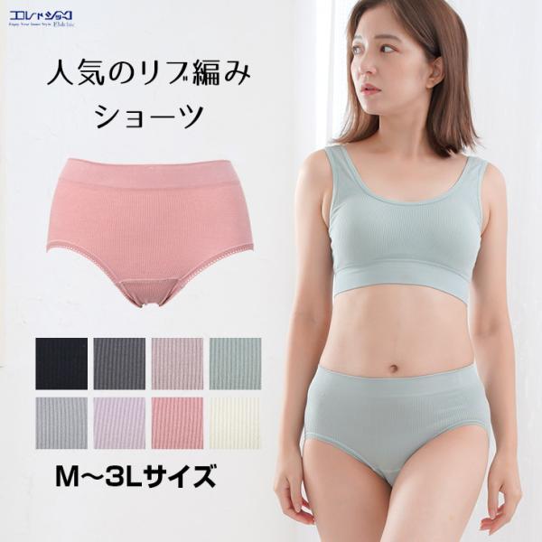 eld-chic_399480s