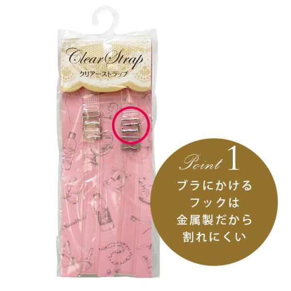 クリアーストラップ 透明 ブラストラップ ブラ紐 付け替え 付け替え Abcカップ Deカップ Buyee Buyee Japanese Proxy Service Buy From Japan Bot Online