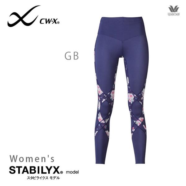 Off ワコール Cwx Cw X レディース 限定カラー スタビライクスモデル ロング Hzy159 女性用 Wcl Cwx Ws 01hzy159 インナー通販エルドシック 通販 Yahoo ショッピング